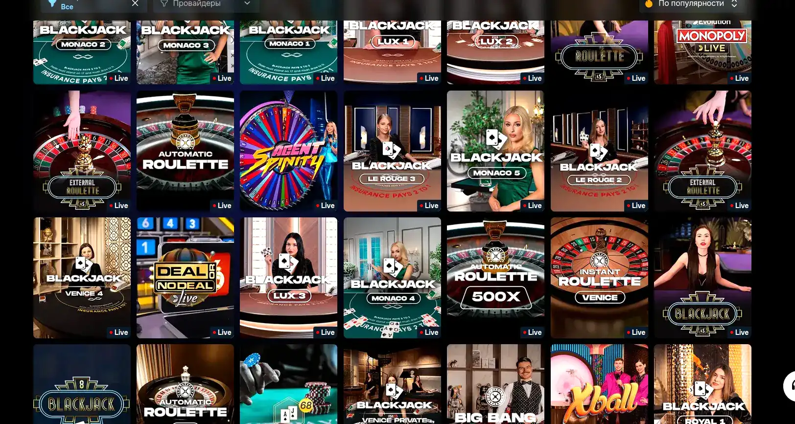Слоты Gorilla casino с высокими коэффициентами