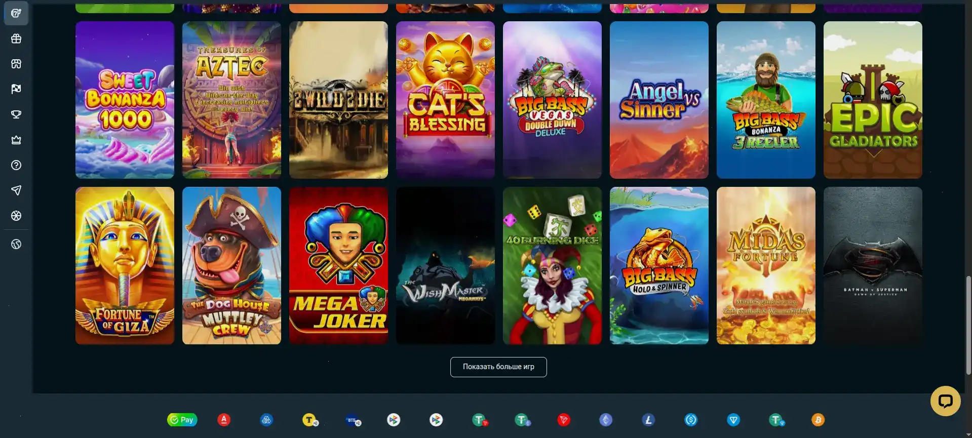 Бонусная программа Gorilla casino